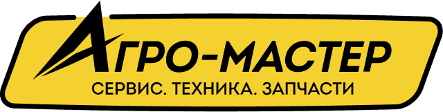 Агро-Мастер